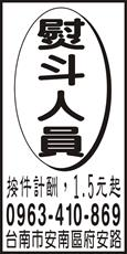 成允企業社