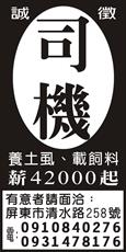個人事業