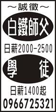 個人事業