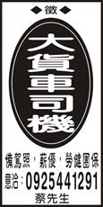 合一環保工程有限公司