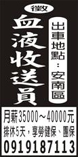 個人事業
