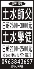 個人事業