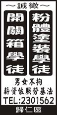 泉侑實業有限公司