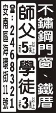 新龍鋼鐵企業有限公司
