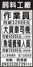 水產養殖場