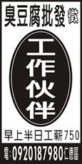 容華商行