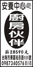 大道食品有限公司