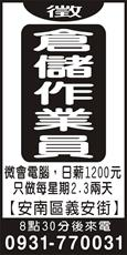 傑耳利
