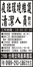 蘇達客清潔社