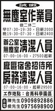 南科環保工程有限公司