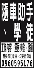 飛燕