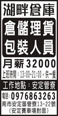 湖畔倉庫