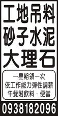 鈺和工程行