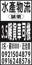 個人事業