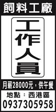 水產養殖場