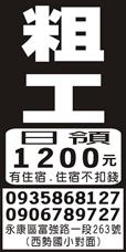 銳力工程有限公司