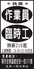 子易有限公司