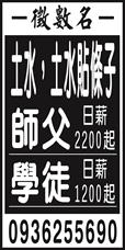 個人事業
