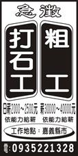 睿士企業社
