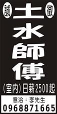 中技工程行