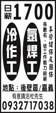 宗佑機械工程有限公司