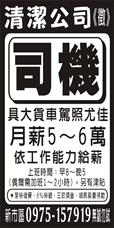 題宏實業有限公司