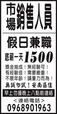個人事業