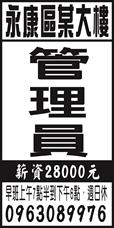 大橋京華大樓