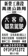 金玉冷凍