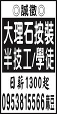 個人事業