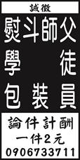 日升熨斗
