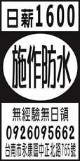 長鑫行