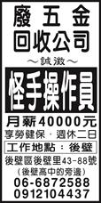 仟豹環保工程行