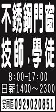 今山