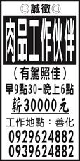 個人事業