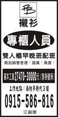 Pb襯衫