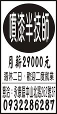 長澤水轉印企業社