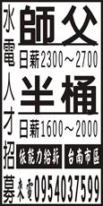 弘翊工程有限公司