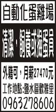 大豐牧場
