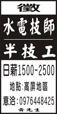 個人事業