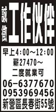 個人事業