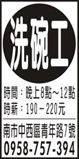 心碎燒肉