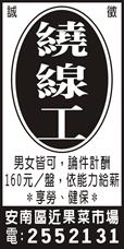 九儒企業社