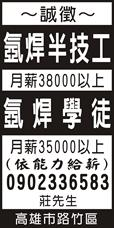 極次能源有限公司