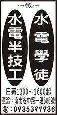 詠豐電氣工程有限公司