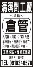 泡泡龍有限公司