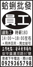 蛤蜊批發