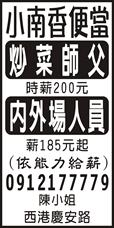 小南香便當