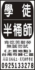 個人事業