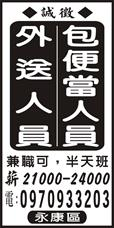 便當店